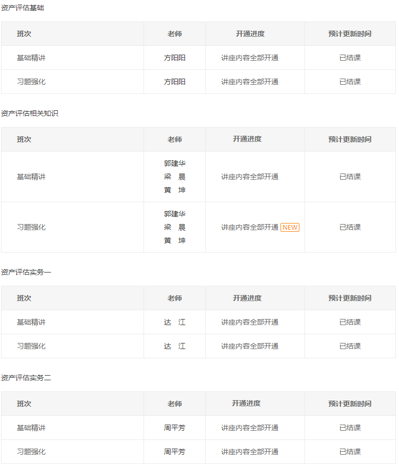 無標題