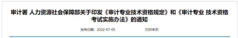 這個考試有效期延長 中級考生有福啦！