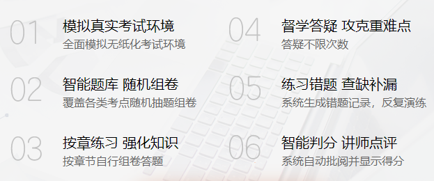 距離中級考試還有1個月！不拼一下怎么知道沒戲？