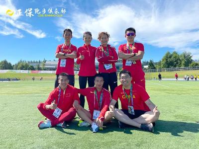 尤金田徑世錦賽收官！正保簽約男子突破參賽最好成績，簽約女子獲得第11名