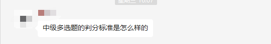 【考前沖刺答疑1】他們的這些問題你也有嗎？