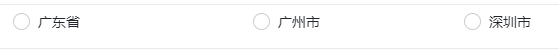 廣東經濟師報名