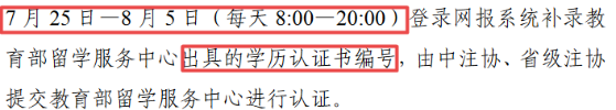 中注協提醒：這件事忘記 無法打印注會準考證！無法考試...