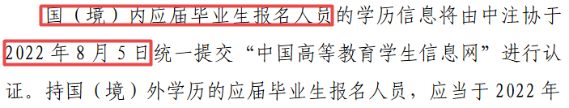 中注協提醒：這件事忘記 無法打印注會準考證！無法考試...