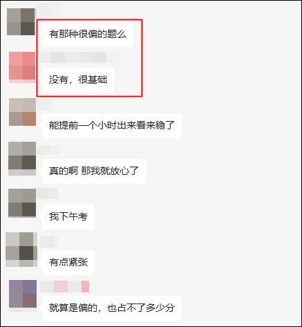 2022年初級會計考試很基礎 考試穩了~