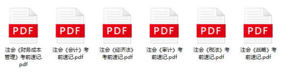 堅持真的會有結果 注會版《孤勇者》送給每一個不甘平凡的注會er
