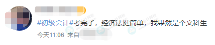 初級難度不大？中級考試難度會增加嗎？