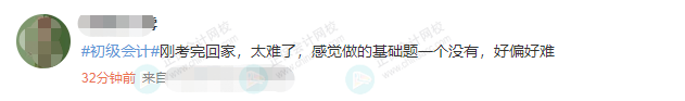 初級難度不大？中級考試難度會增加嗎？