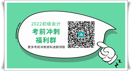 初會考前“救命”10道題 涉及高頻考點 避免59分尷尬！