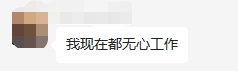 高級經濟師