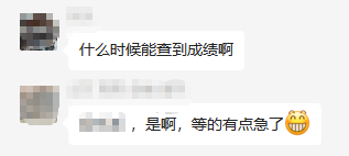 高級經濟師