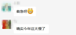 高級經濟師