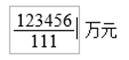 財政部：高級會計師考試系統數學公式操作建議及公式和符號輸入方法介紹