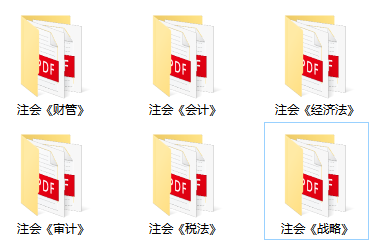 【搶分必備】速來領取2022年注會6科考前摸底試卷！