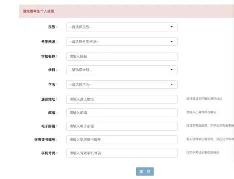 2022下半年銀行從業考試報名即將開始！快看報名流程！