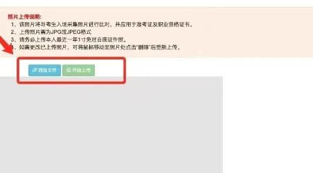 2022下半年銀行從業考試報名即將開始！快看報名流程！
