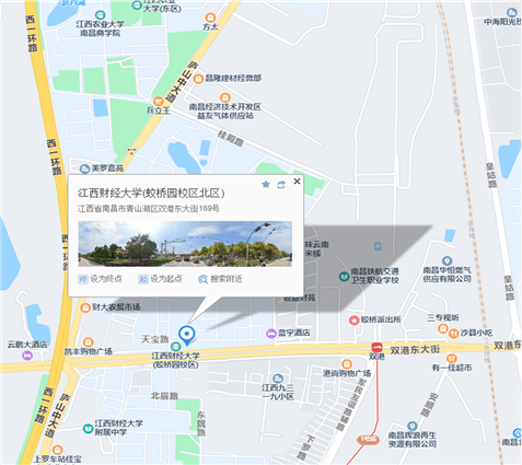 2022年度全國會計專業技術初級、高級資格考試（南昌考區）的補充通知（8月5日）