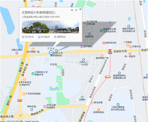 2022年度全國會計專業技術初級、高級資格考試（南昌考區）的補充通知（8月5日）