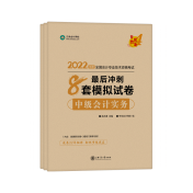中級會計考前刷題別盲目 高效做題思路來了！