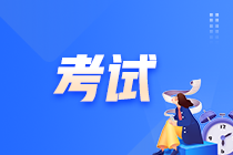 uscpa證書是什么？考了用處大嗎？