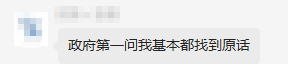 高會考試難度之考的很細 犄角旮旯里都考到了？