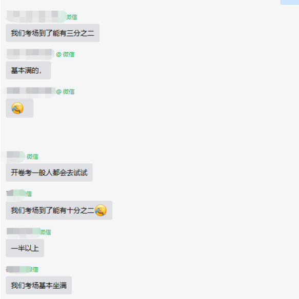 爆！2022高級會計師考試出考率居然這么高！