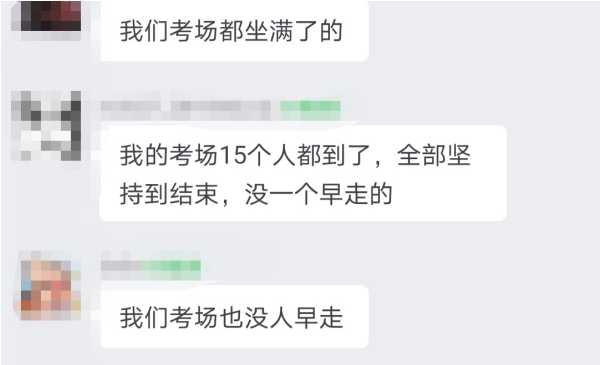 爆！2022高級會計師考試出考率居然這么高！