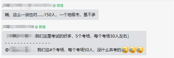 爆！2022高級會計師考試出考率居然這么高！