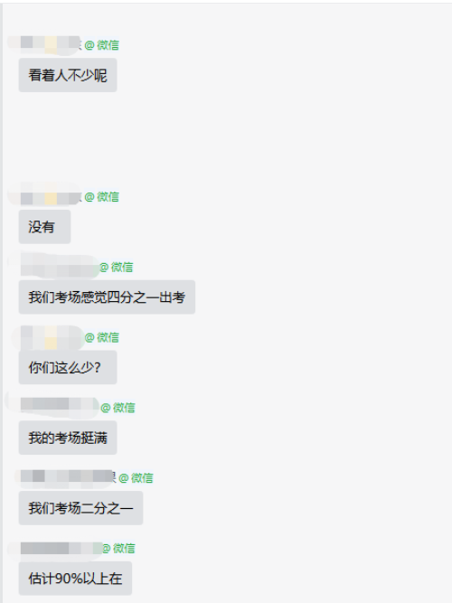 爆！2022高級會計師考試出考率居然這么高！
