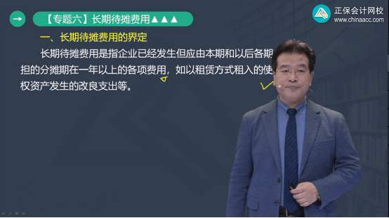 2022年初級會計(jì)考試試題及參考答案《初級會計(jì)實(shí)務(wù)》判斷題
