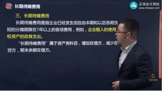 2022年初級會計(jì)考試試題及參考答案《初級會計(jì)實(shí)務(wù)》判斷題