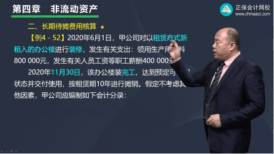 2022年初級會計(jì)考試試題及參考答案《初級會計(jì)實(shí)務(wù)》判斷題