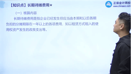 2022年初級會計(jì)考試試題及參考答案《初級會計(jì)實(shí)務(wù)》判斷題