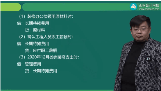 2022年初級會計(jì)考試試題及參考答案《初級會計(jì)實(shí)務(wù)》判斷題