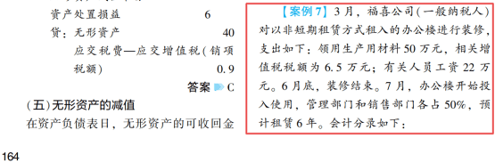 2022年初級會計(jì)考試試題及參考答案《初級會計(jì)實(shí)務(wù)》判斷題