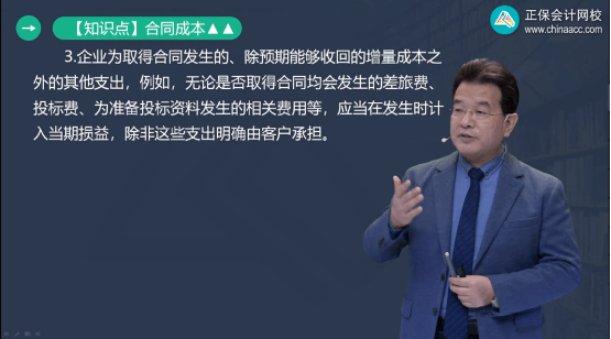 2022年初級會計(jì)考試試題及參考答案《初級會計(jì)實(shí)務(wù)》判斷題