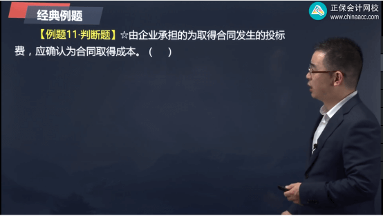2022年初級會計(jì)考試試題及參考答案《初級會計(jì)實(shí)務(wù)》判斷題