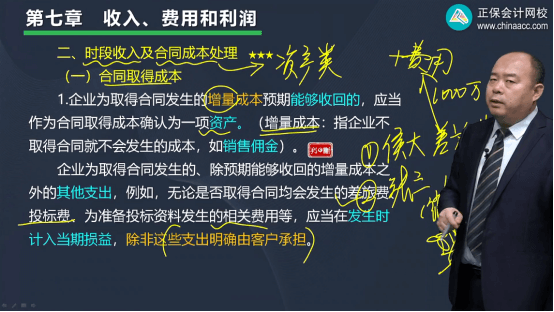 2022年初級會計(jì)考試試題及參考答案《初級會計(jì)實(shí)務(wù)》判斷題