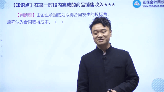 2022年初級會計(jì)考試試題及參考答案《初級會計(jì)實(shí)務(wù)》判斷題