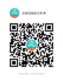 2022注會準考證打印8日開始！超全打印攻略來了>