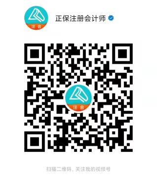 注會準考證打印注意事項