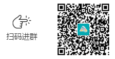 高會交流群