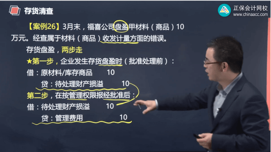 2022年初級會計(jì)考試試題及參考答案《初級會計(jì)實(shí)務(wù)》判斷題