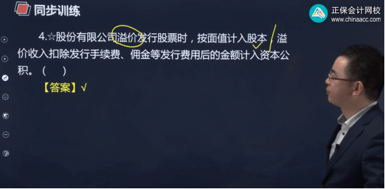 2022年初級會計(jì)考試試題及參考答案《初級會計(jì)實(shí)務(wù)》判斷題