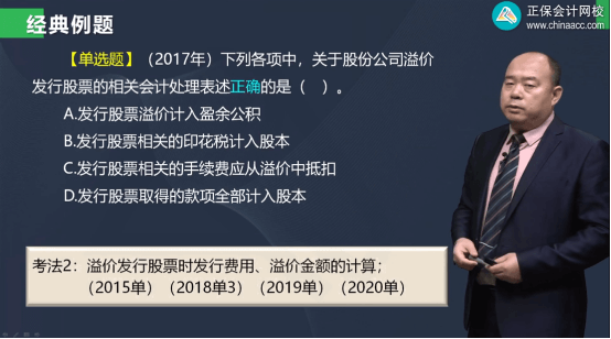 2022年初級會計(jì)考試試題及參考答案《初級會計(jì)實(shí)務(wù)》判斷題