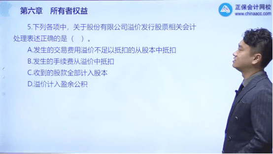 2022年初級會計(jì)考試試題及參考答案《初級會計(jì)實(shí)務(wù)》判斷題