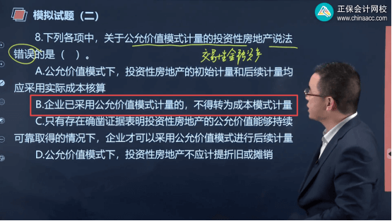 2022年初級會計(jì)考試試題及參考答案《初級會計(jì)實(shí)務(wù)》判斷題