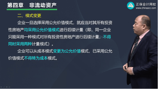 2022年初級會計(jì)考試試題及參考答案《初級會計(jì)實(shí)務(wù)》判斷題