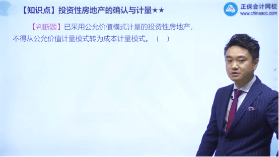 2022年初級會計(jì)考試試題及參考答案《初級會計(jì)實(shí)務(wù)》判斷題