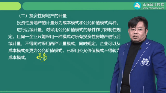 2022年初級會計(jì)考試試題及參考答案《初級會計(jì)實(shí)務(wù)》判斷題